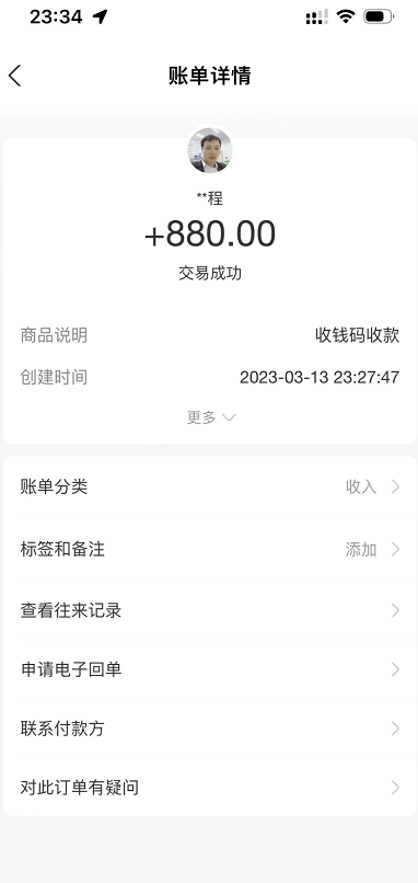 1678721682125583.png image.png
